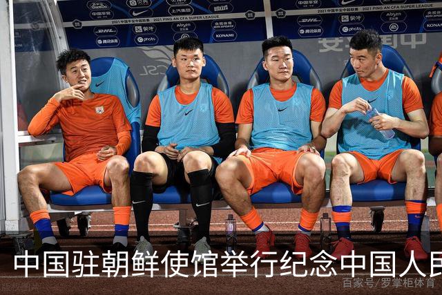 中国驻朝鲜使馆举行纪念中国人民志愿军抗美援朝出国作战76周年活动