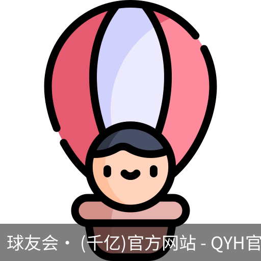 球友会